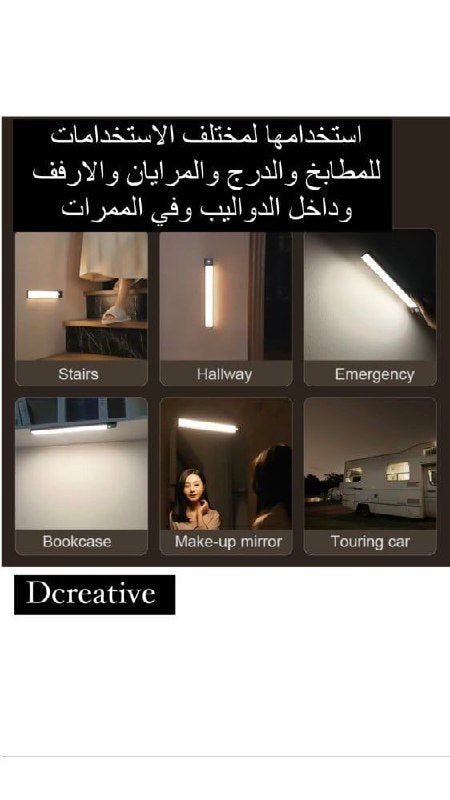 اضاءة ليد هيكل فضي 60سم متعددة الاضاءات