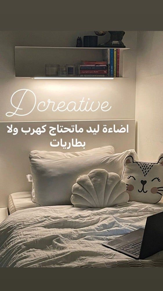 اضاءة ليد هيكل فضي 60سم متعددة الاضاءات