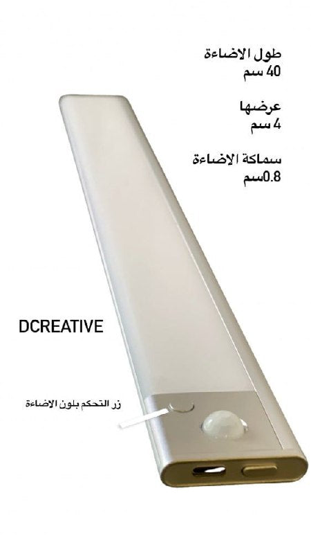 اضاءة 40سم متعددة الاضاءات.هيكل فضي
