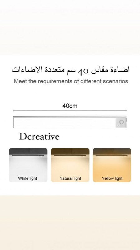 اضاءة 40سم متعددة الاضاءات.هيكل فضي