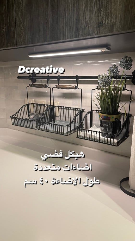 اضاءة 40سم متعددة الاضاءات.هيكل فضي