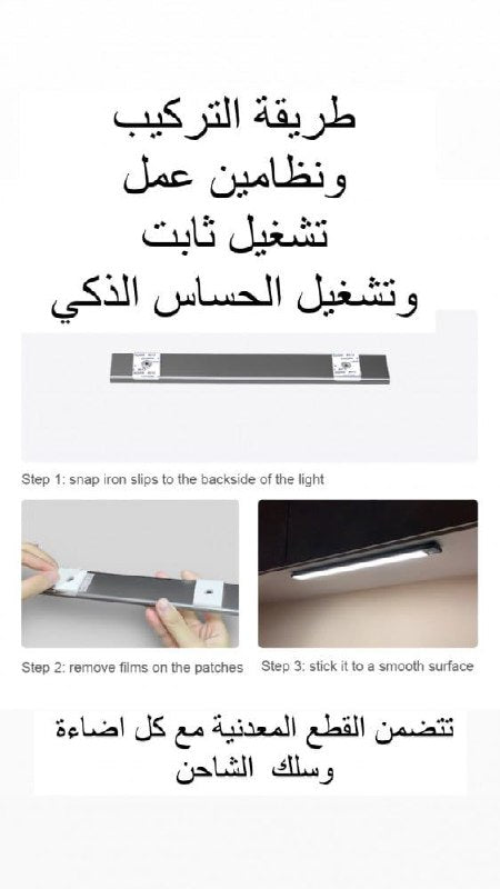 اضاءة ليد 30سم هيكل فضي لون شمسي